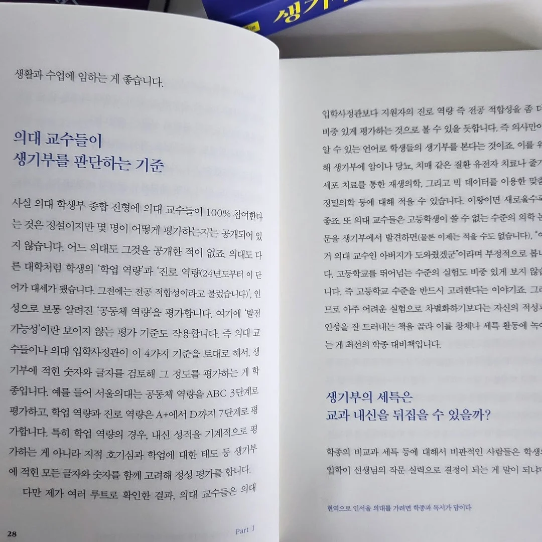 넥쿨러& UV차단 팔토시 8