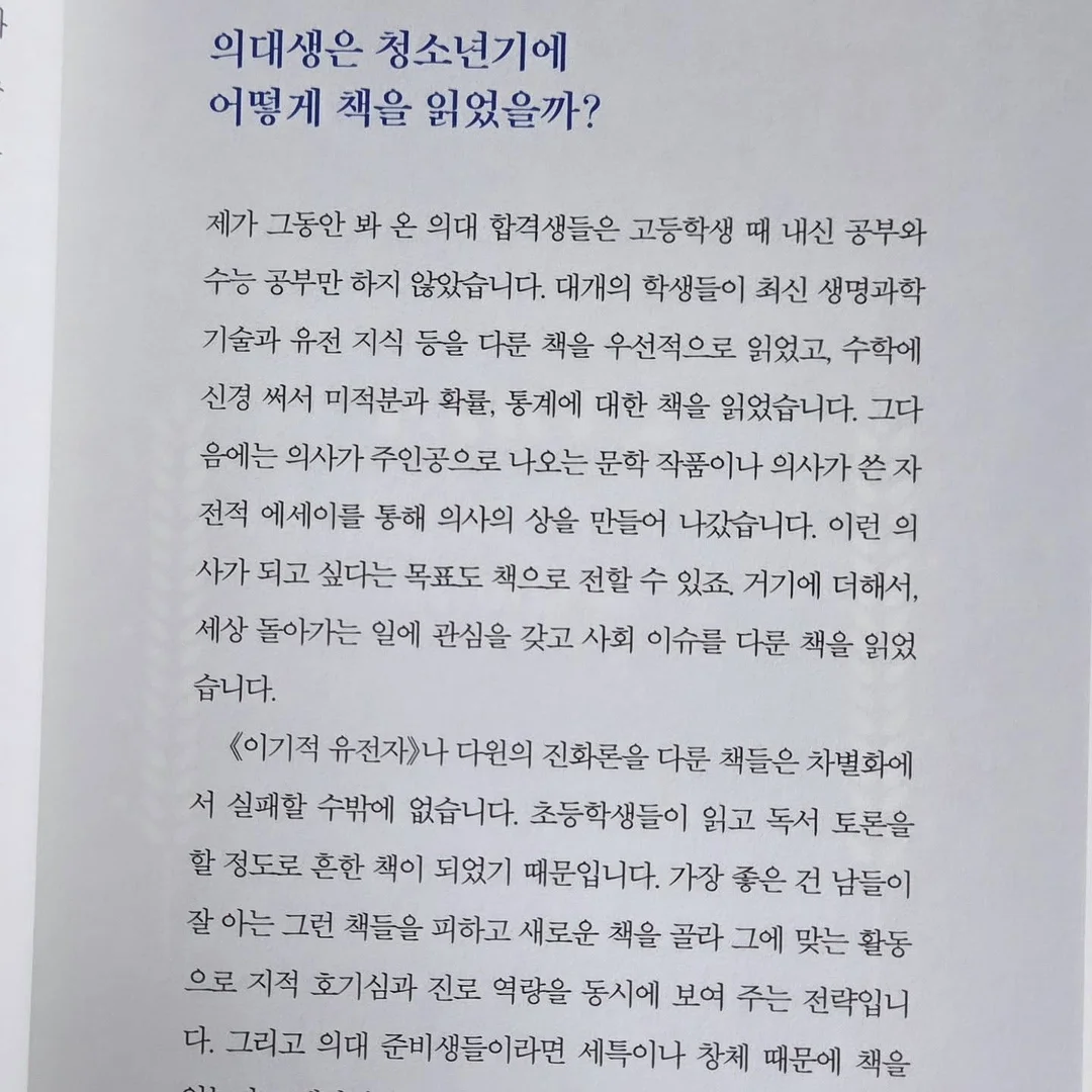 넥쿨러& UV차단 팔토시 9