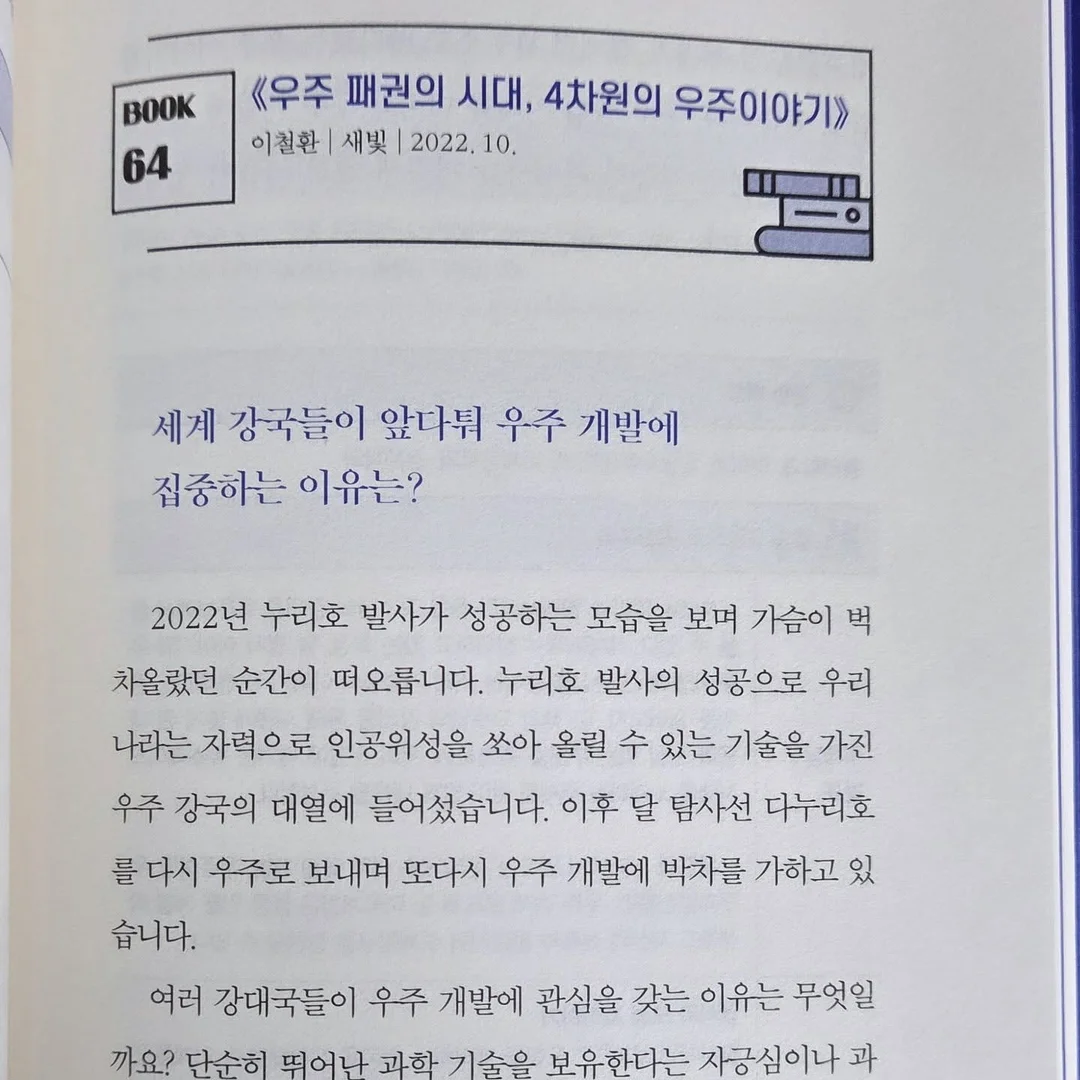 넥쿨러& UV차단 팔토시 10