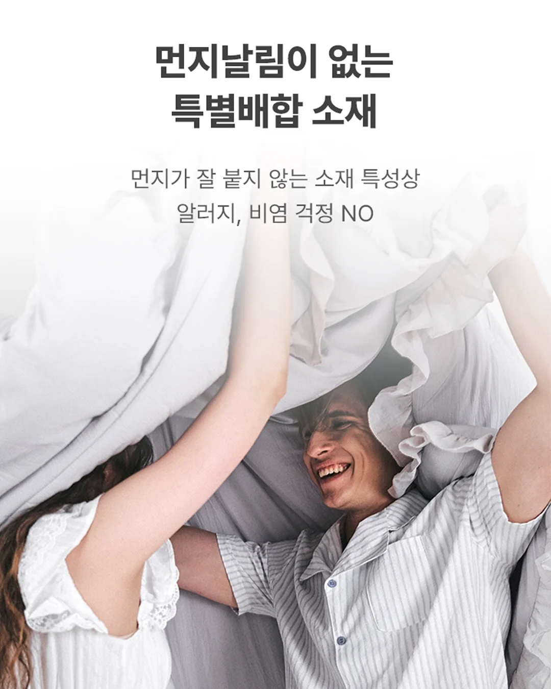 프릴티, 자수청 10