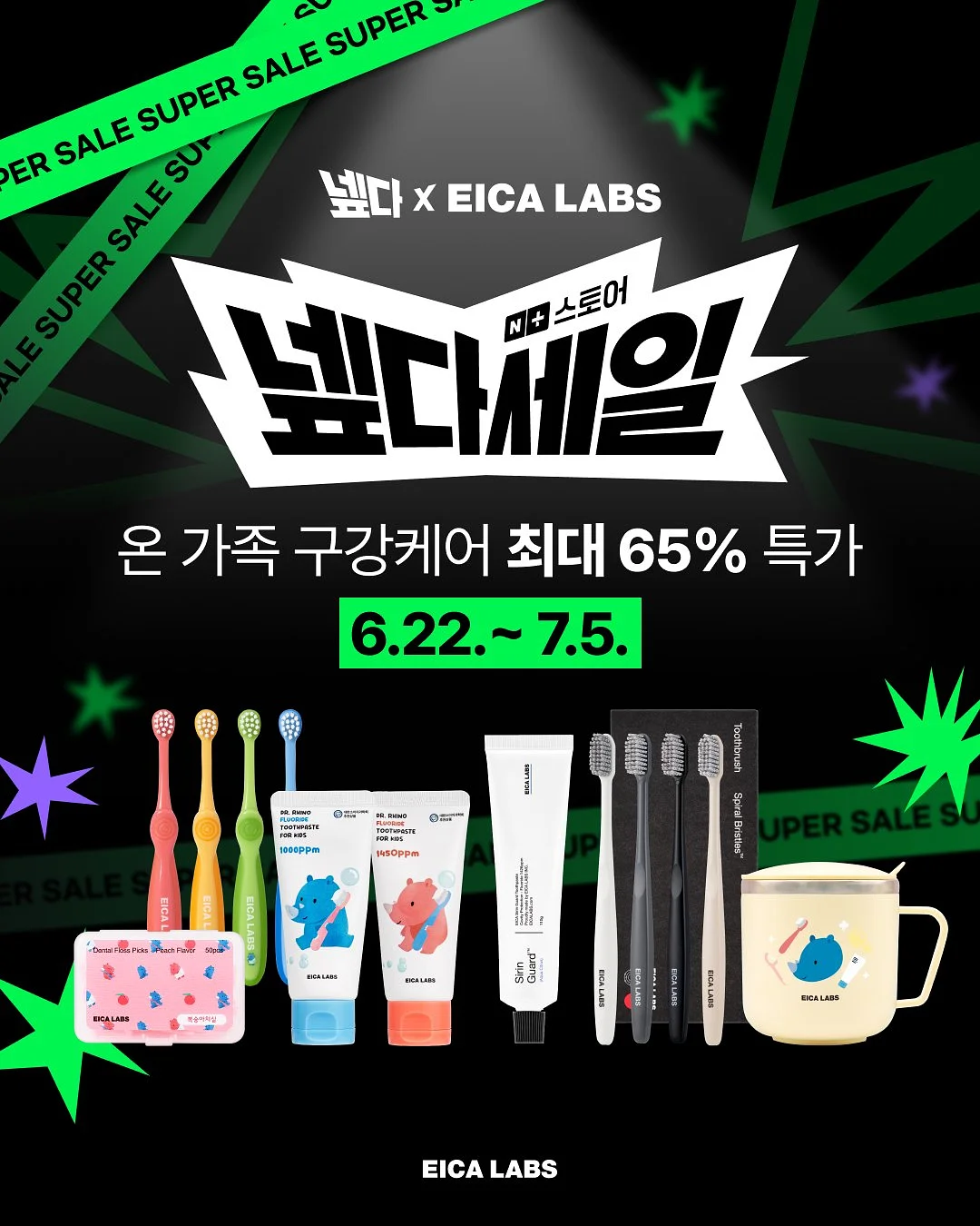 이달의아트