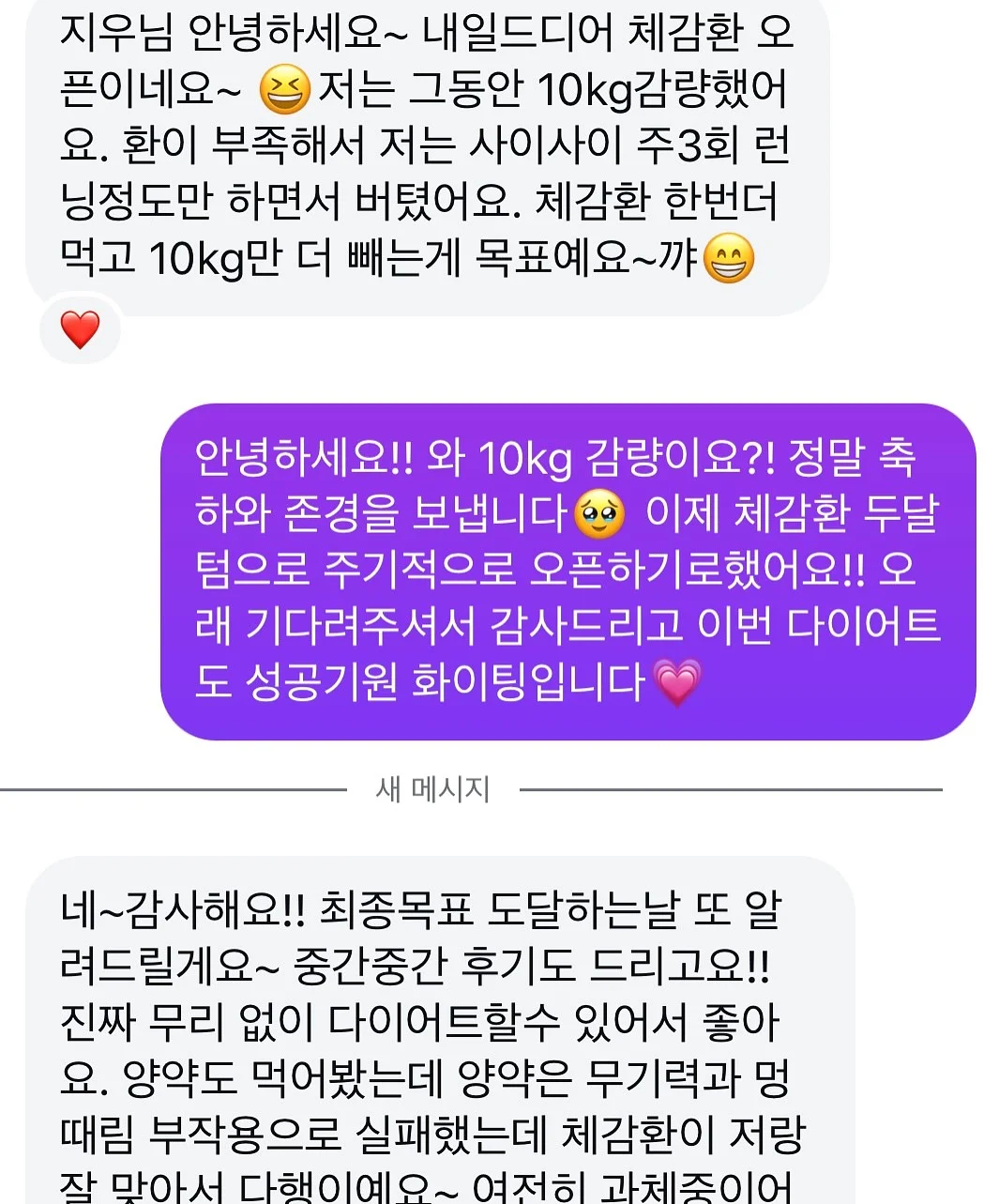 갸루키티 카톡테마 5