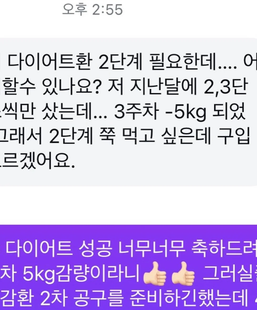 갸루키티 카톡테마 6