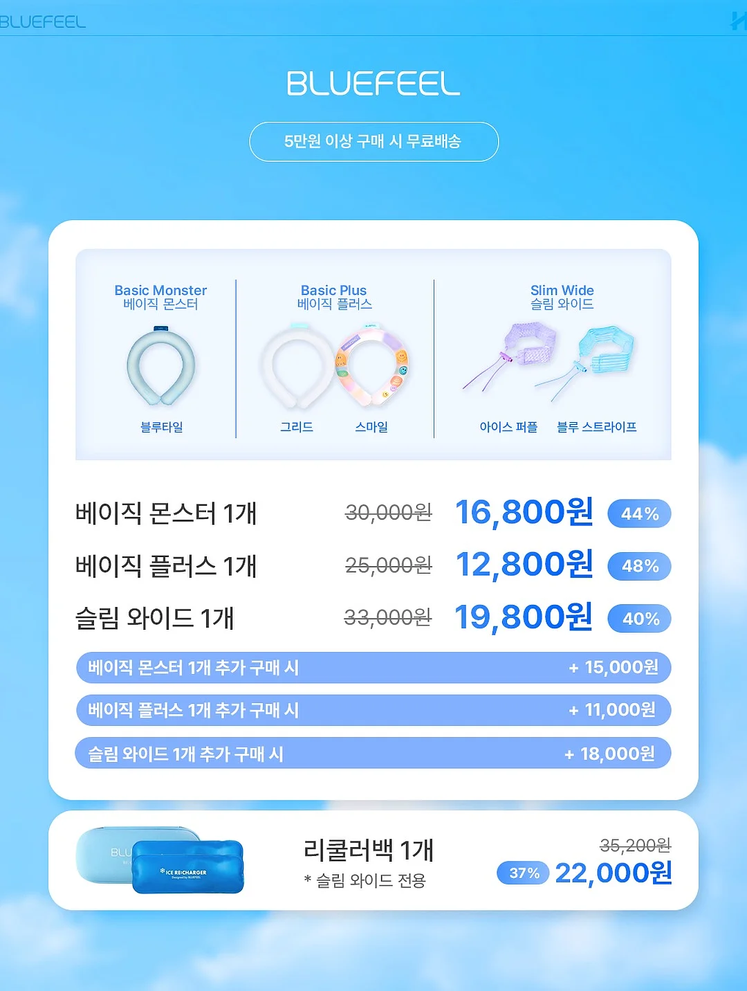UV 햇빛가리개 4