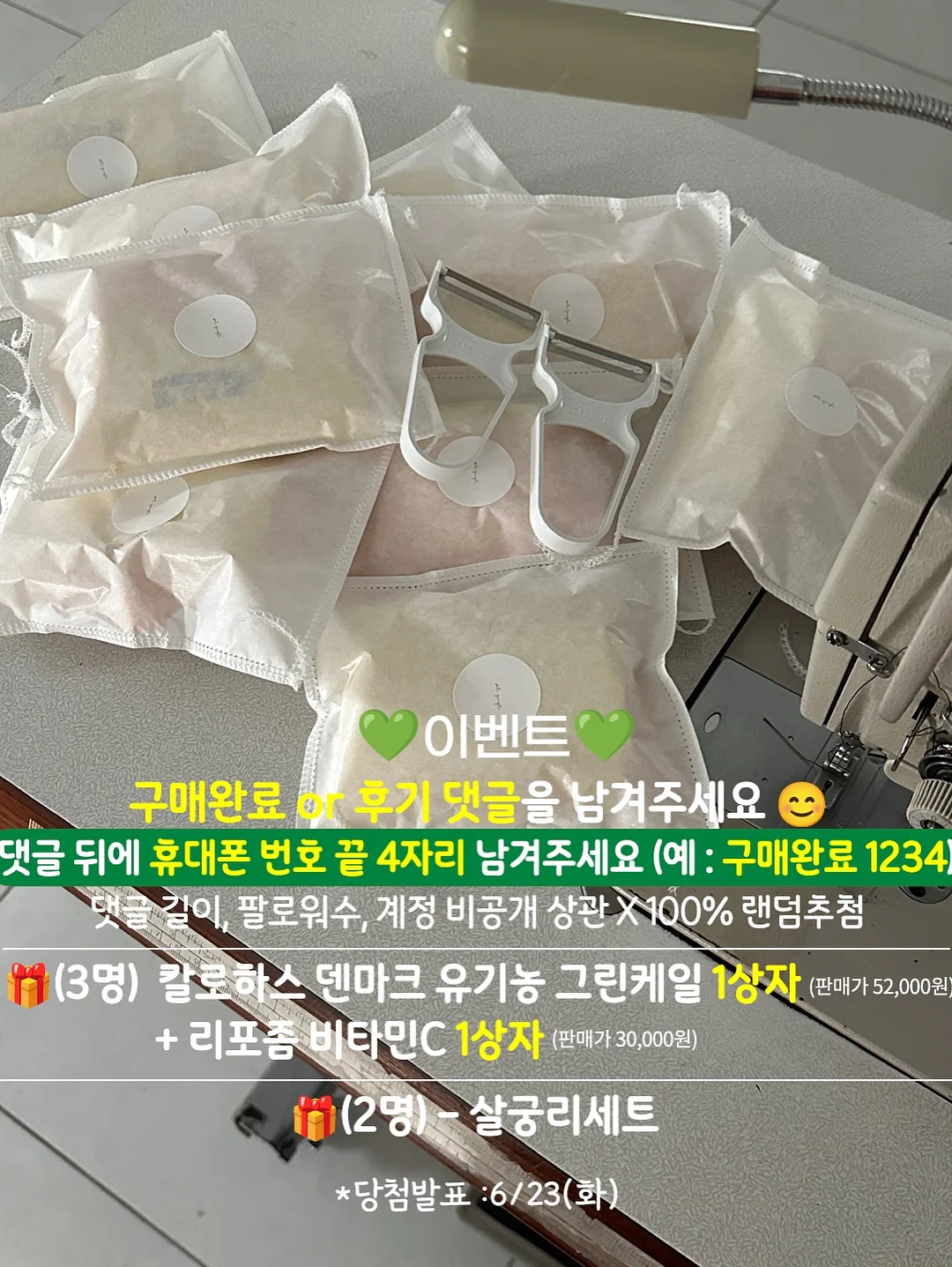 히알루티딘 3