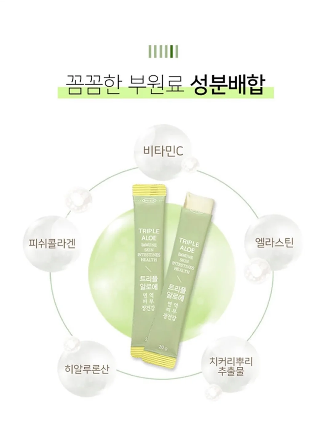 히알루티딘 6