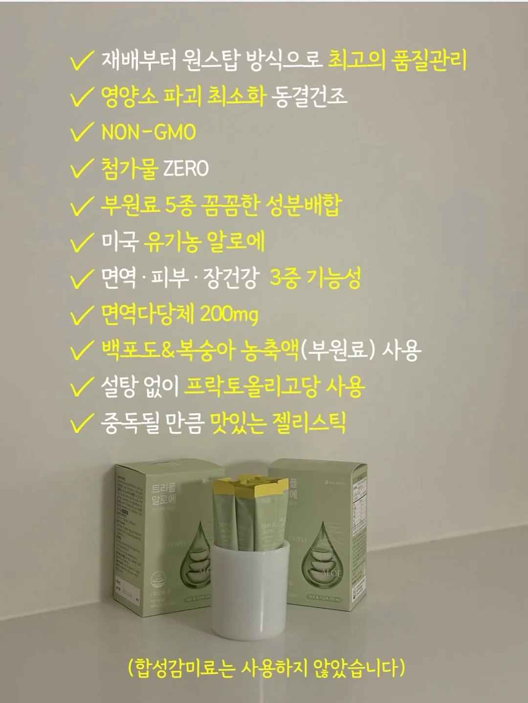 히알루티딘 9