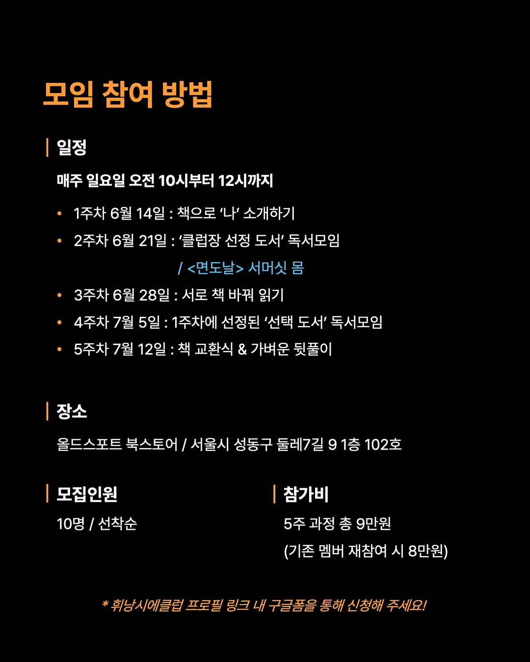 진주 샤 롱 스커트 3