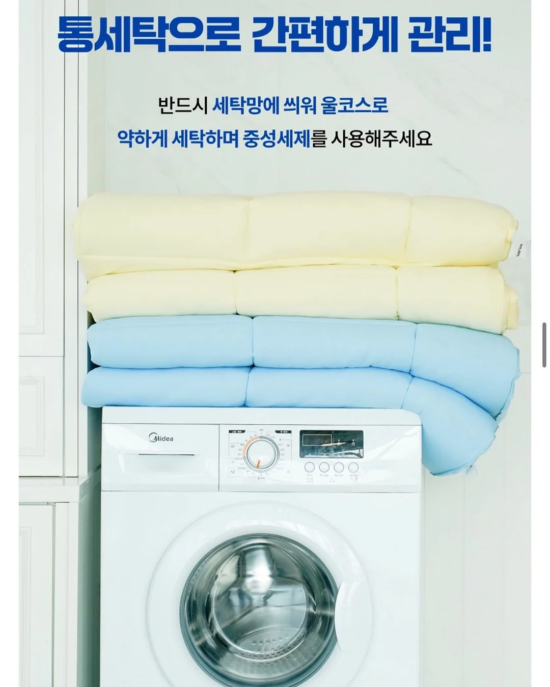 딸기우유 11