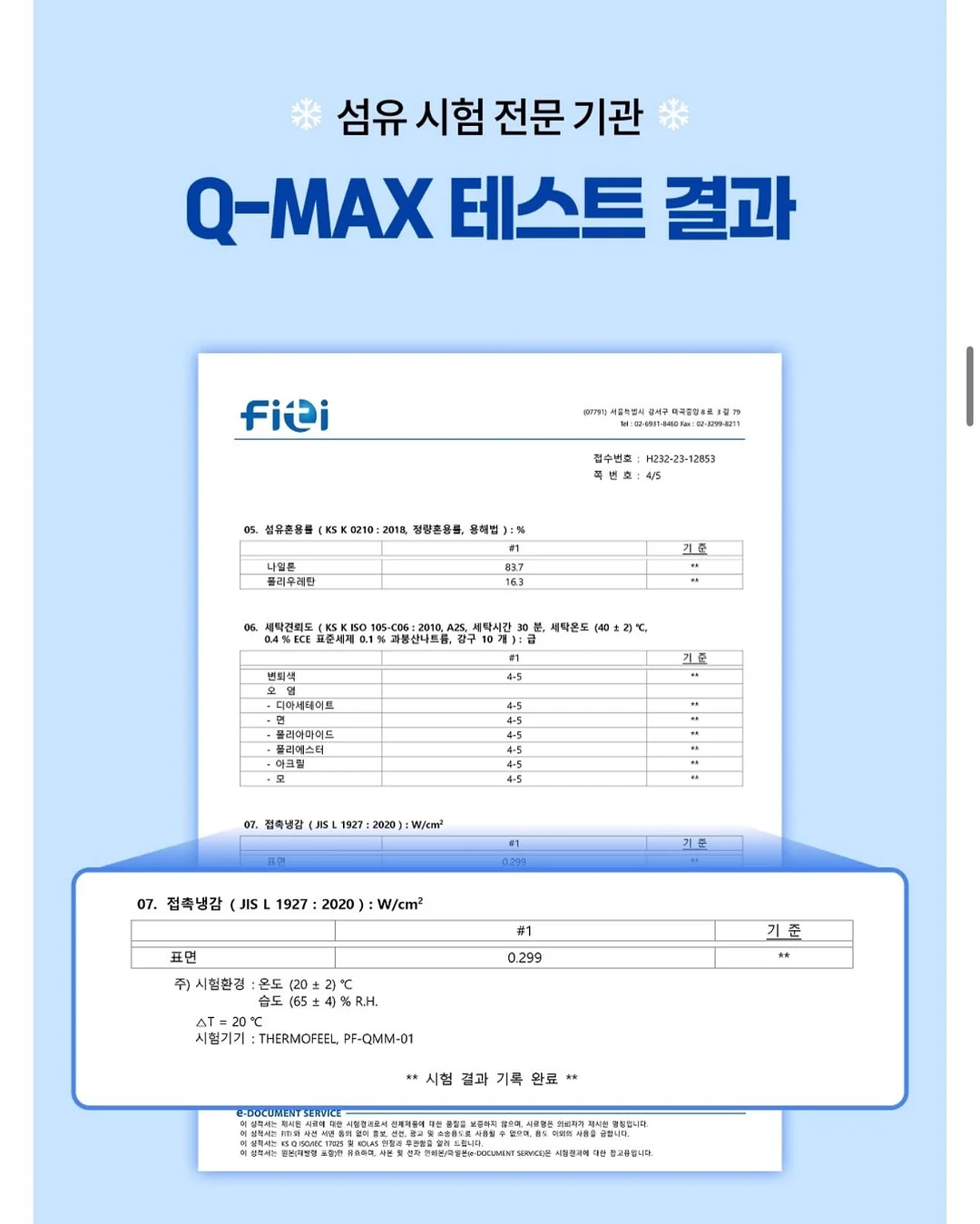 딸기우유 12
