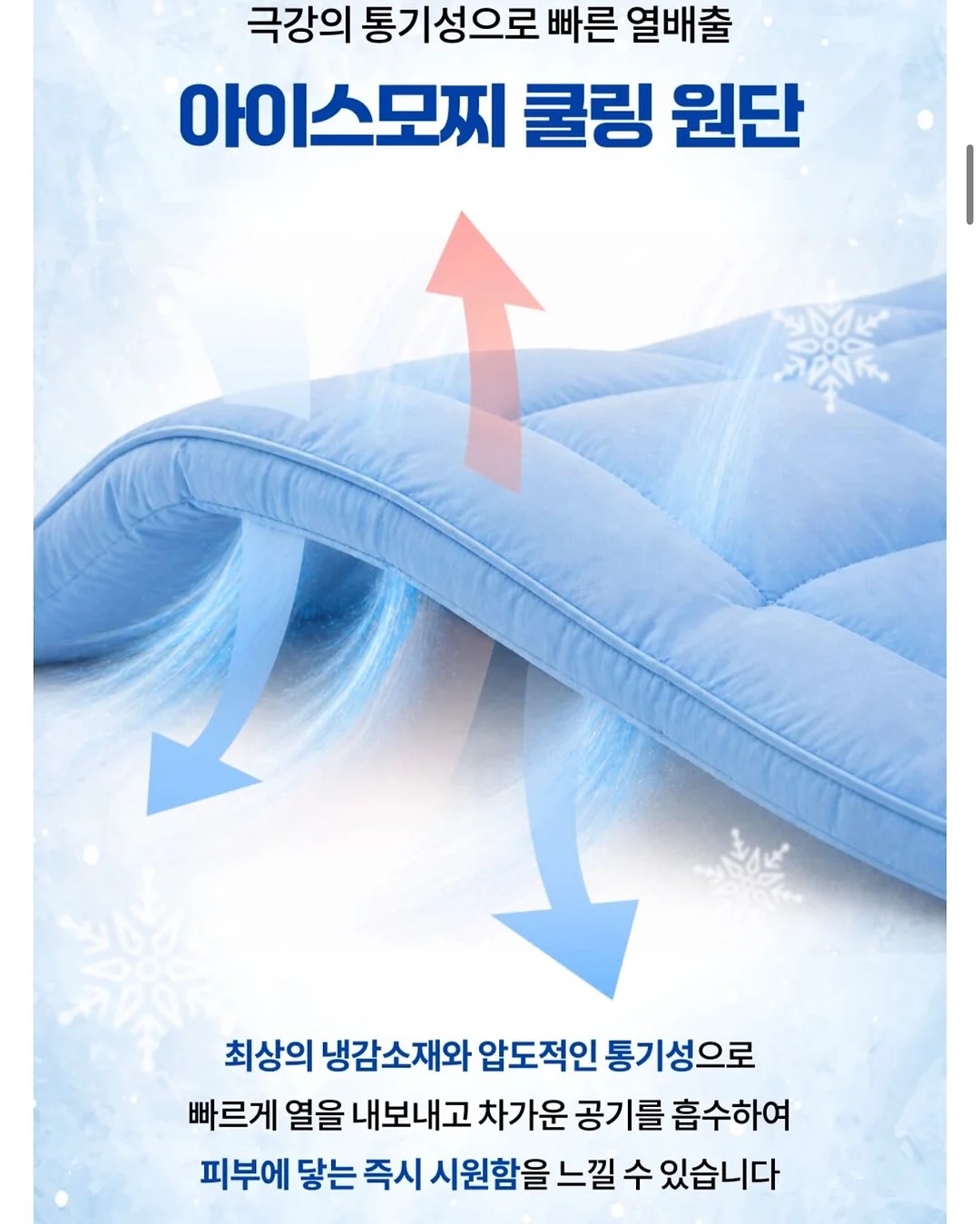 딸기우유 4