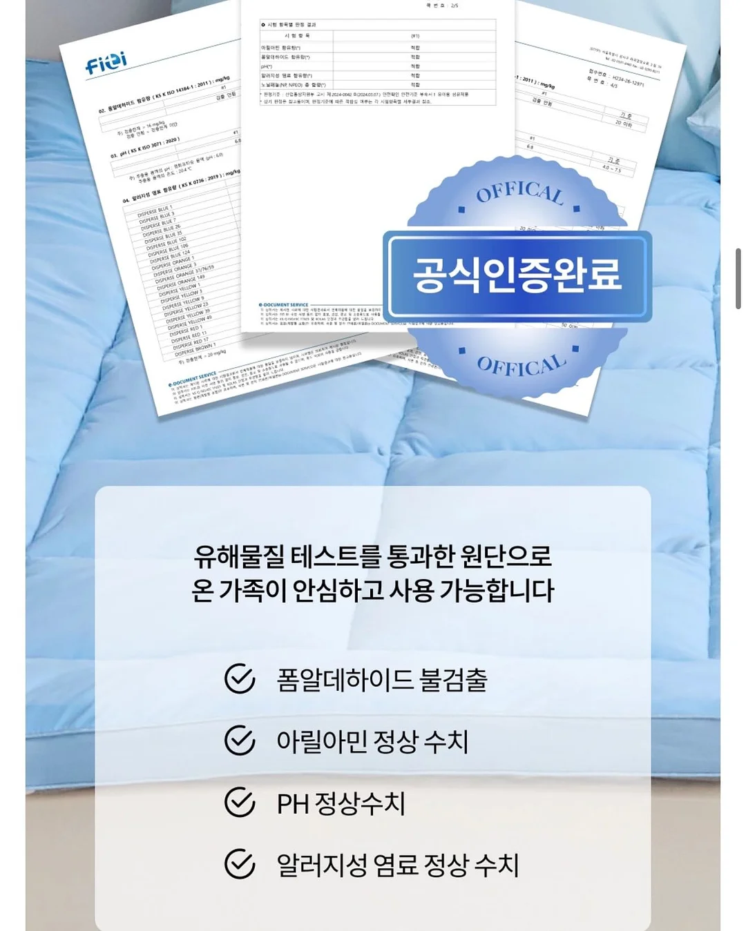 딸기우유 6