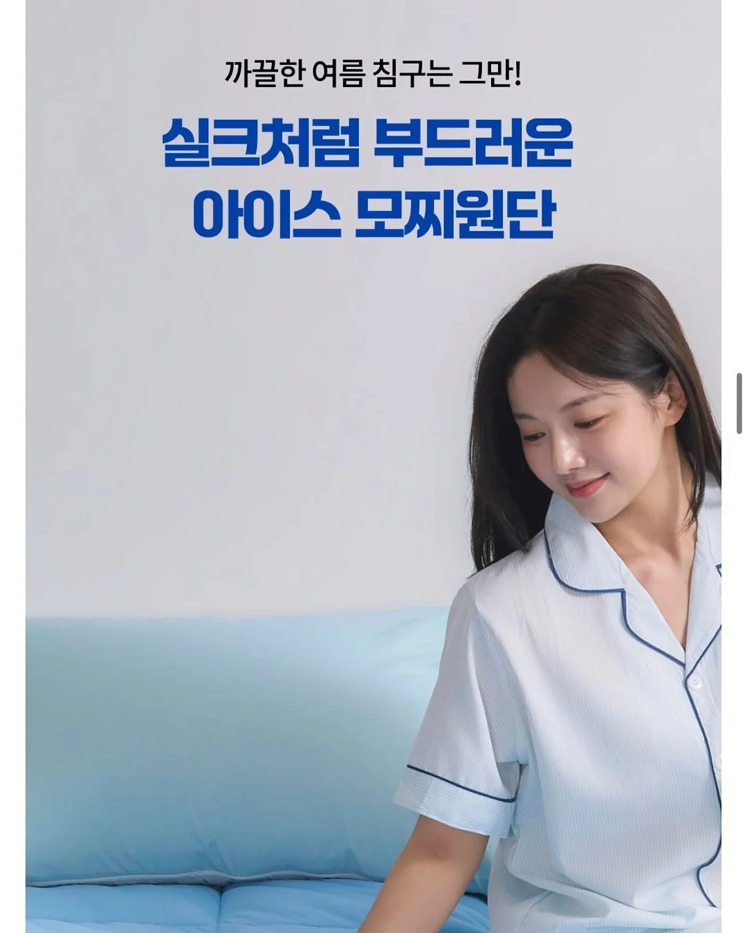 딸기우유 8