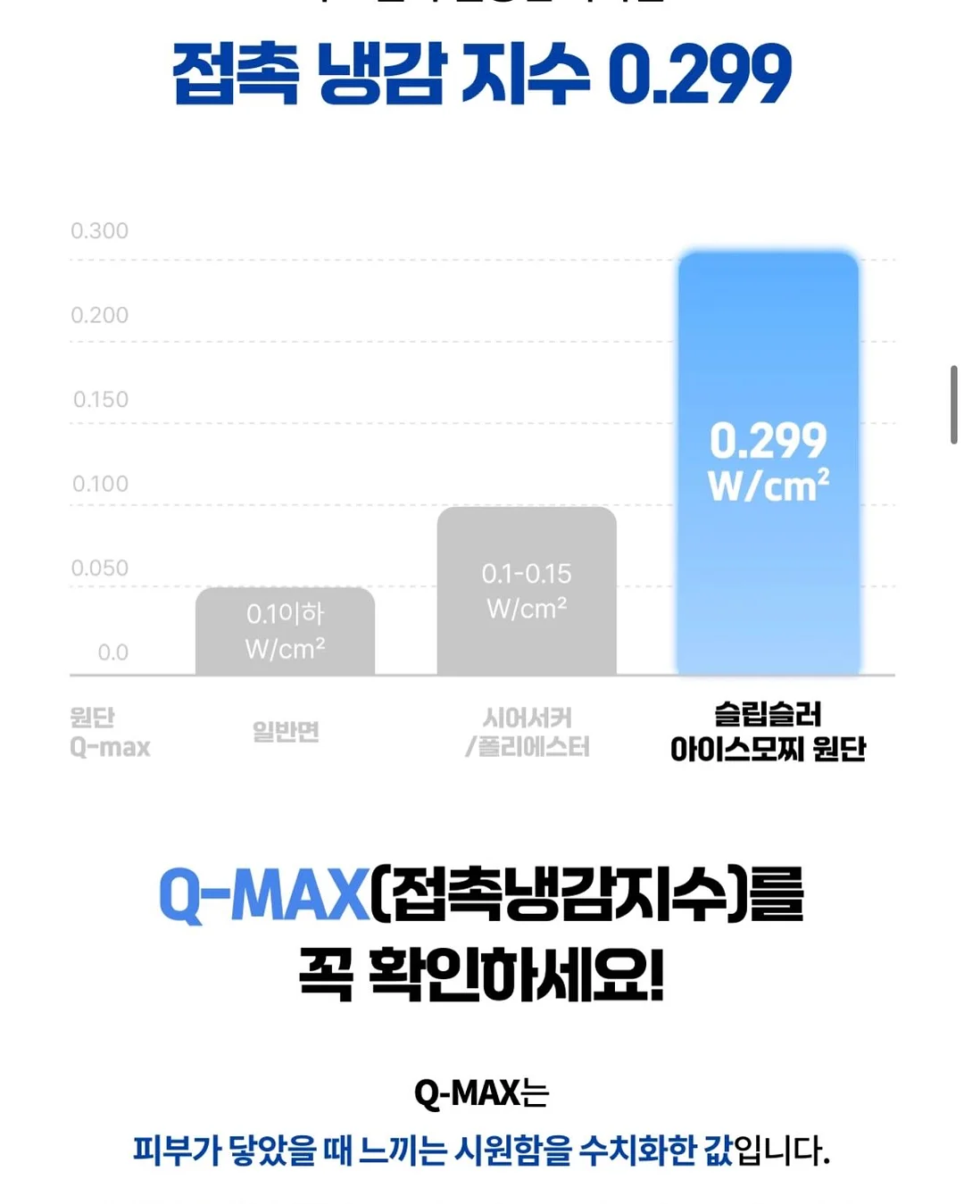 딸기우유 10