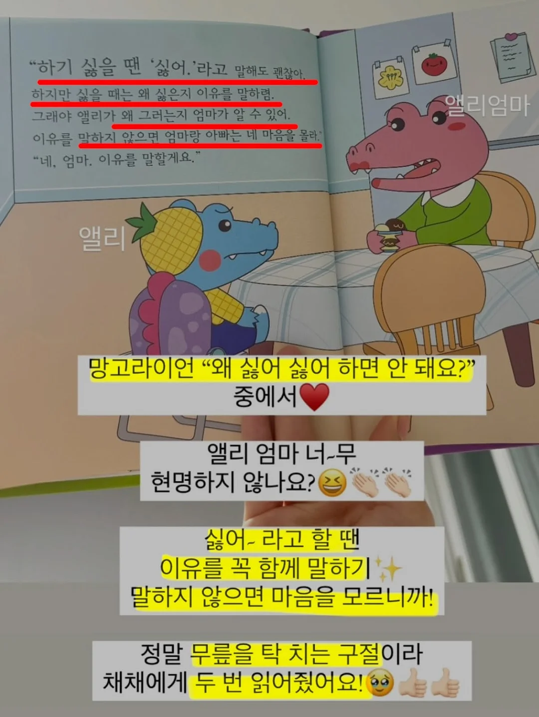 쌀로칩 김치전맛 13