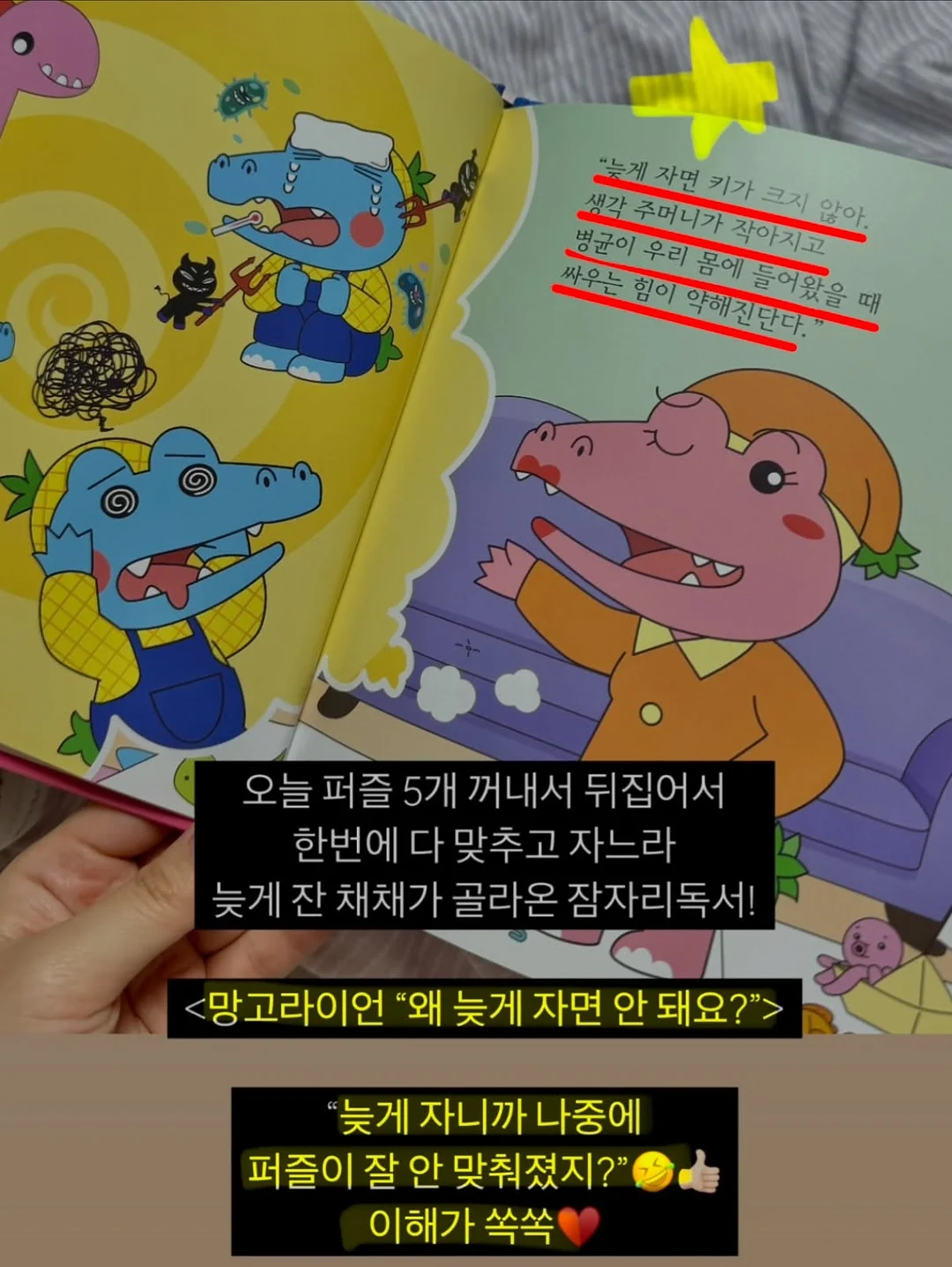 쌀로칩 김치전맛 14