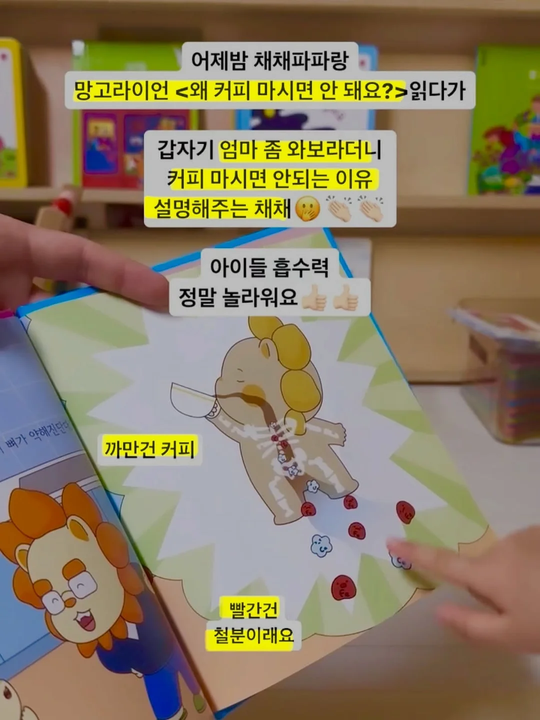 쌀로칩 김치전맛 15