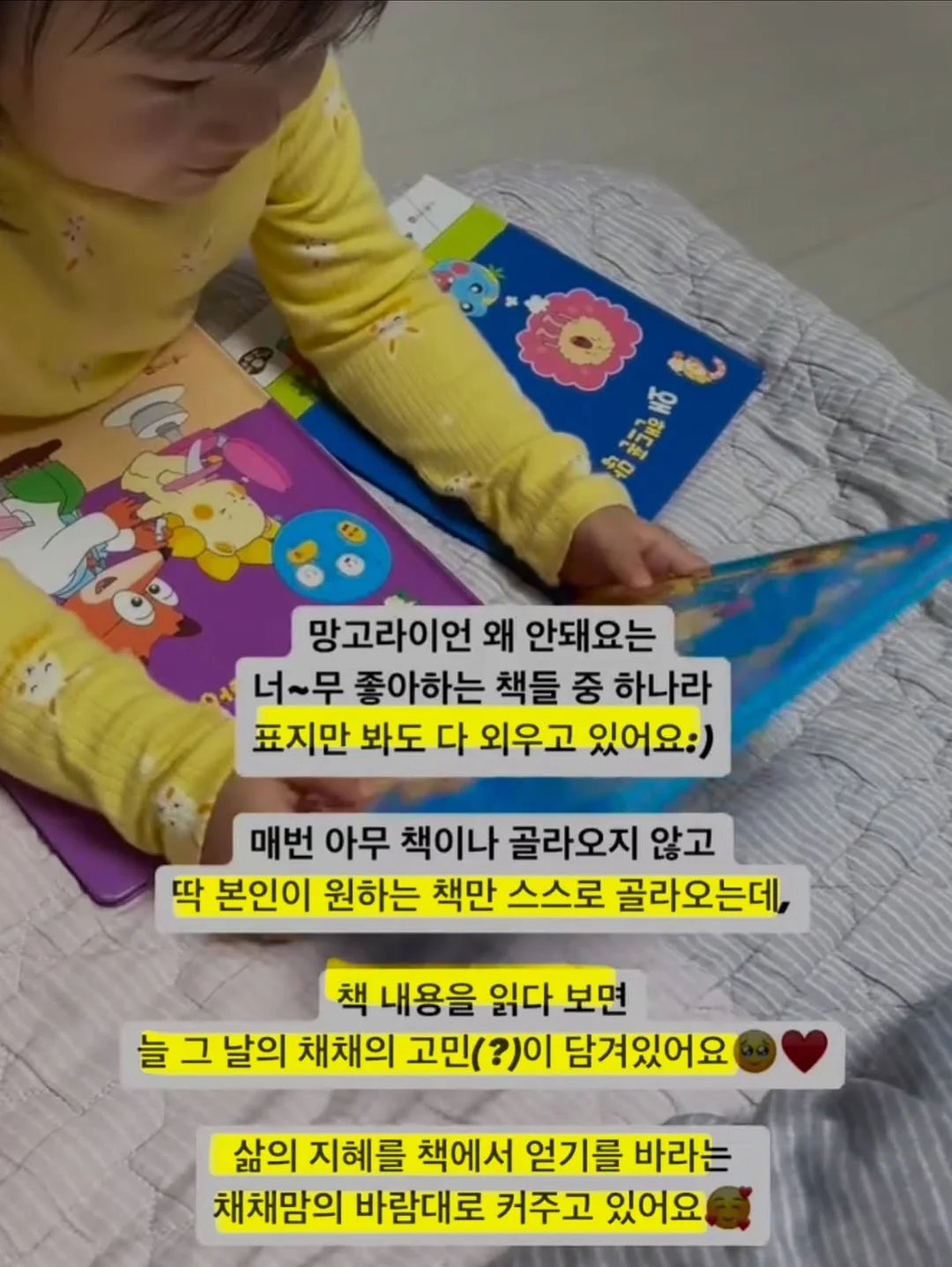 쌀로칩 김치전맛 17
