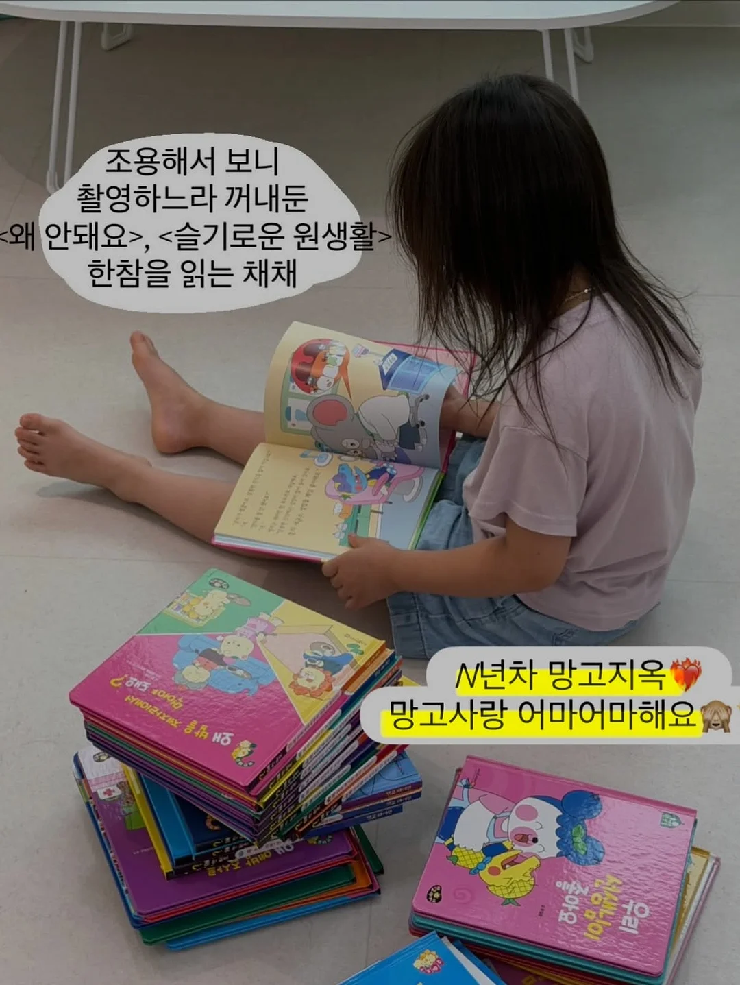 쌀로칩 김치전맛 18