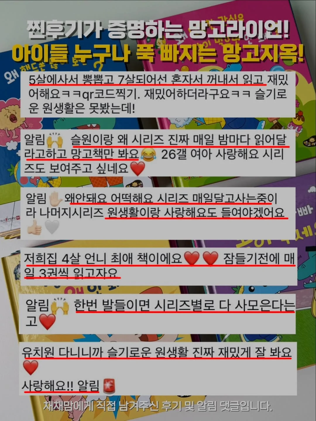 쌀로칩 김치전맛 3