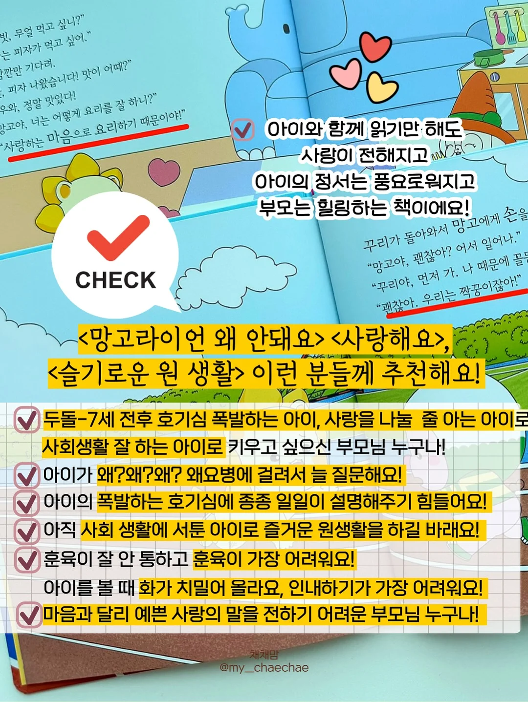 쌀로칩 김치전맛 7