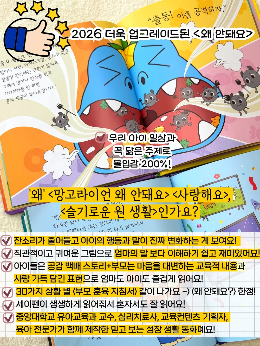 쌀로칩 김치전맛 8