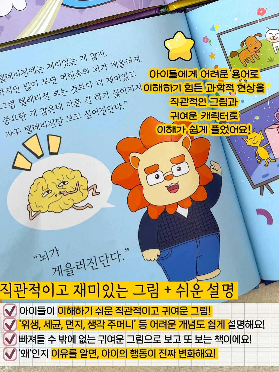 쌀로칩 김치전맛 9