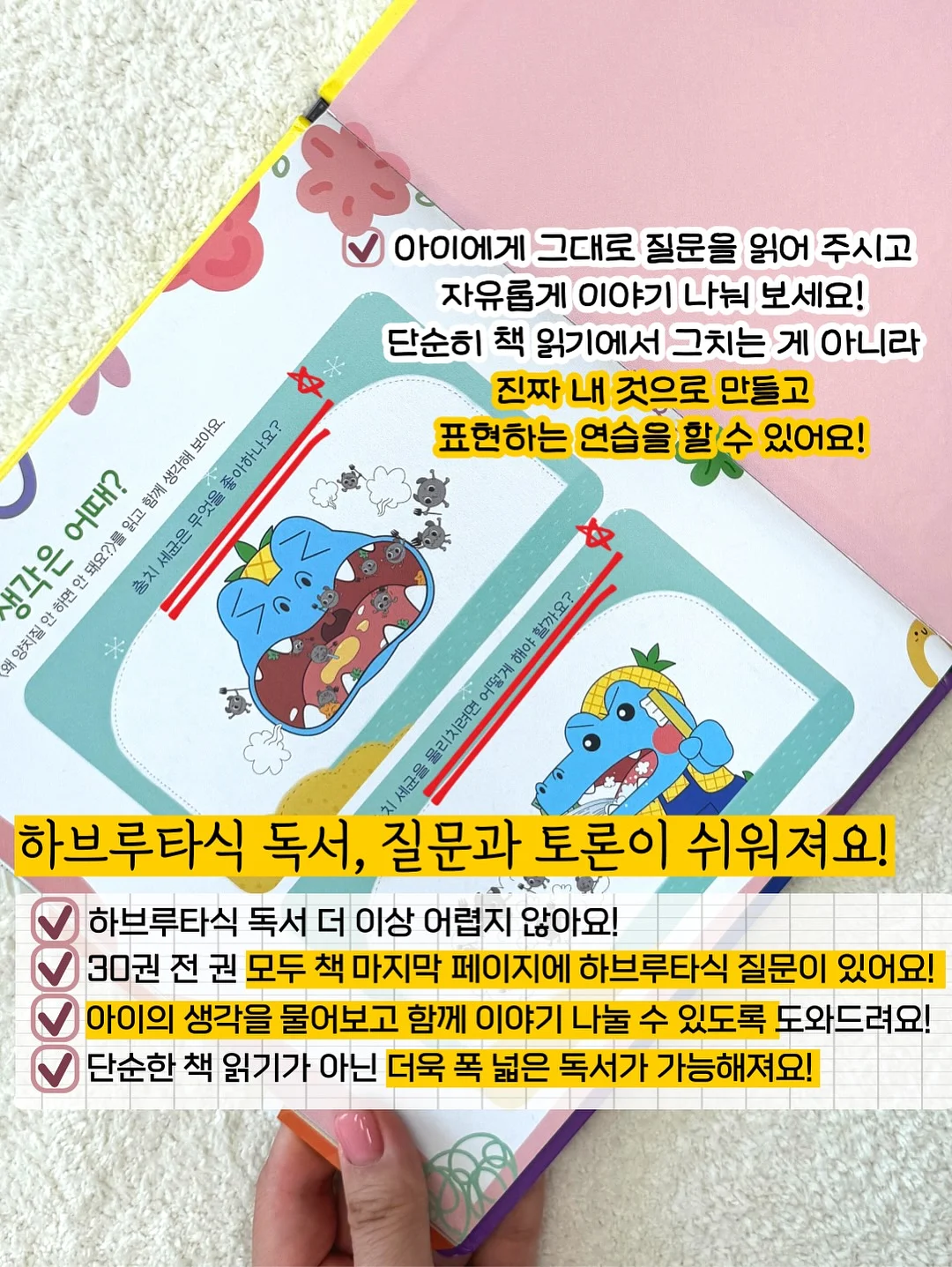 쌀로칩 김치전맛 10