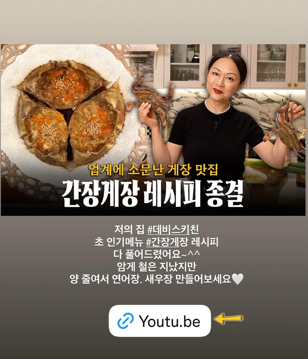 미나리 나박 물김치 6