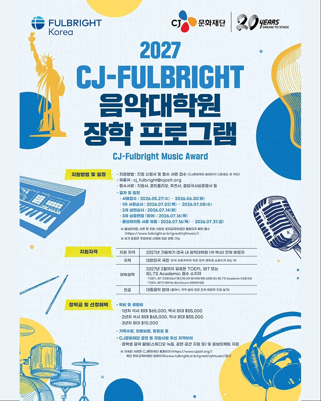 미니 토드앤크로스백 2