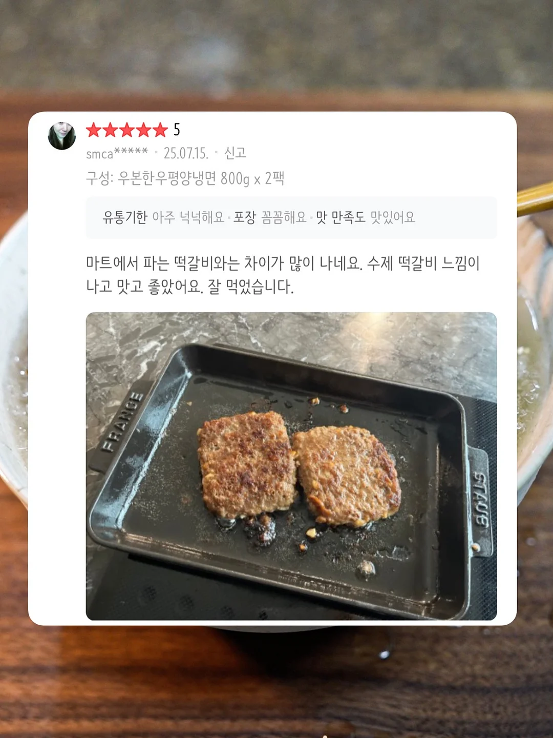 벨티 2
