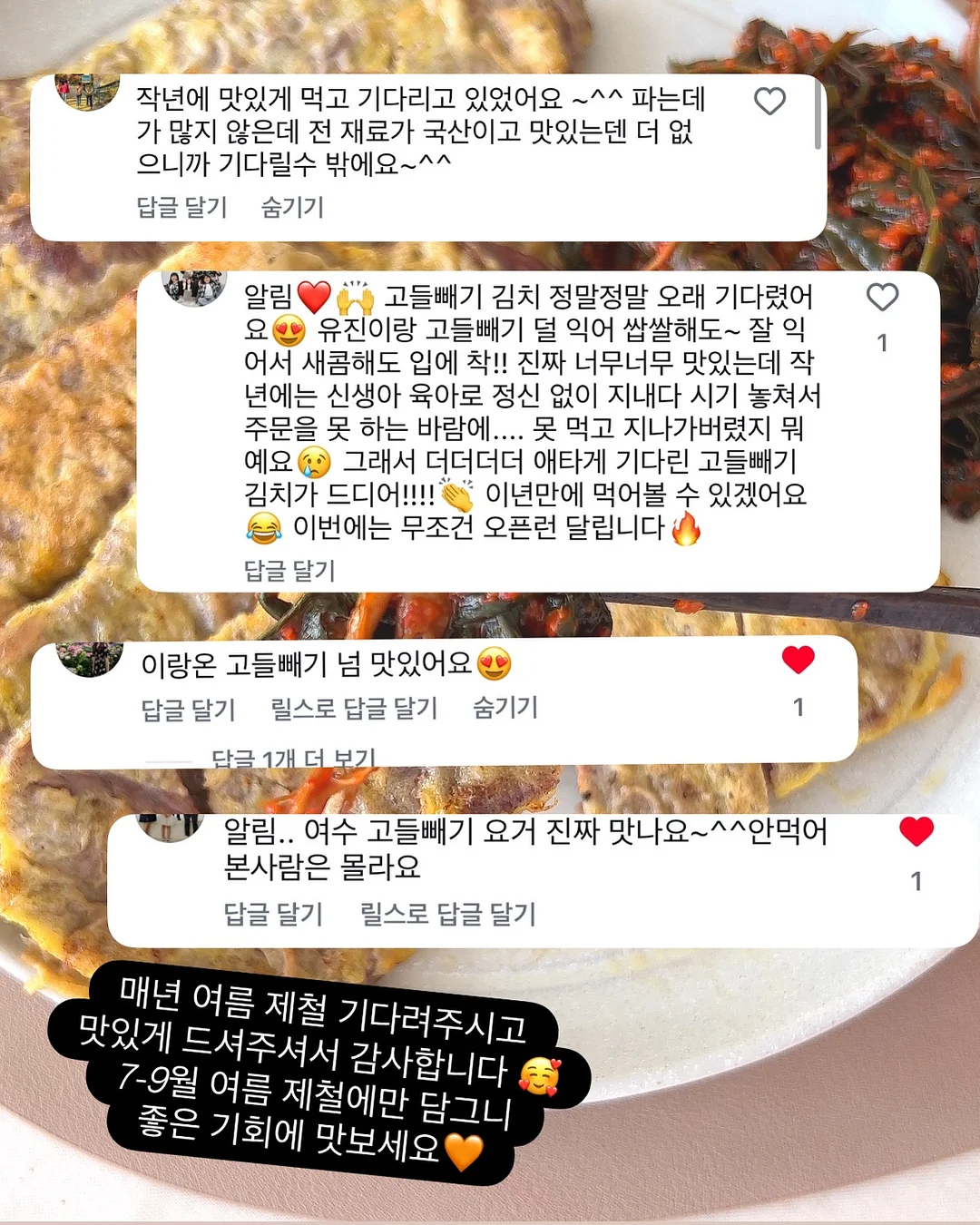그라운드 휴 숙박 2