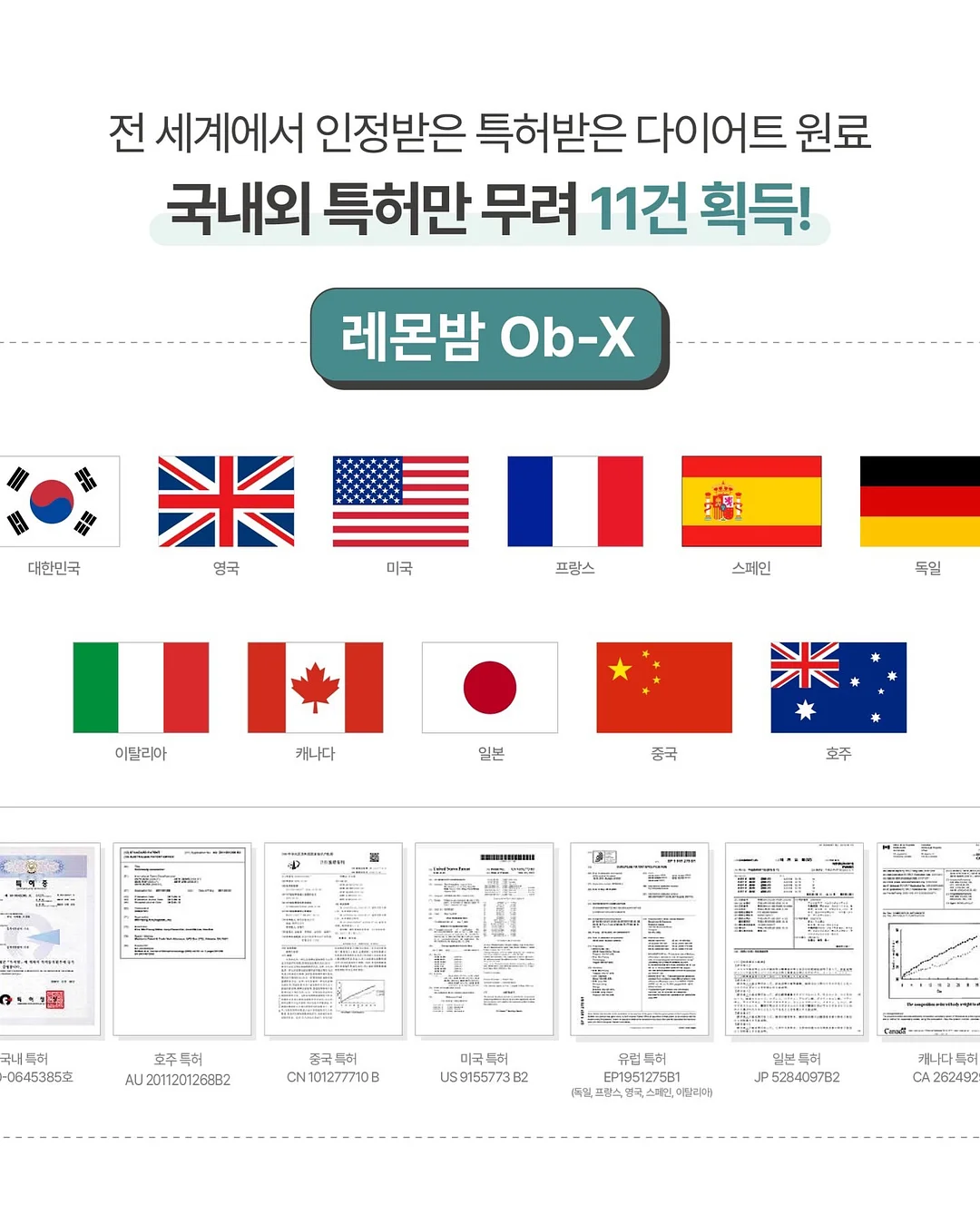 치즈 크런치 슬랑이 19