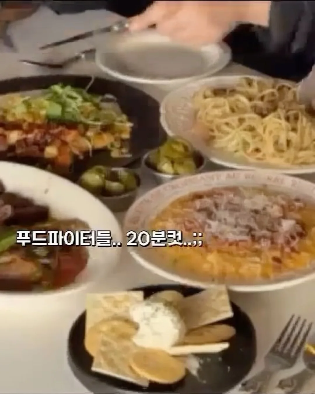 치즈 크런치 슬랑이 8
