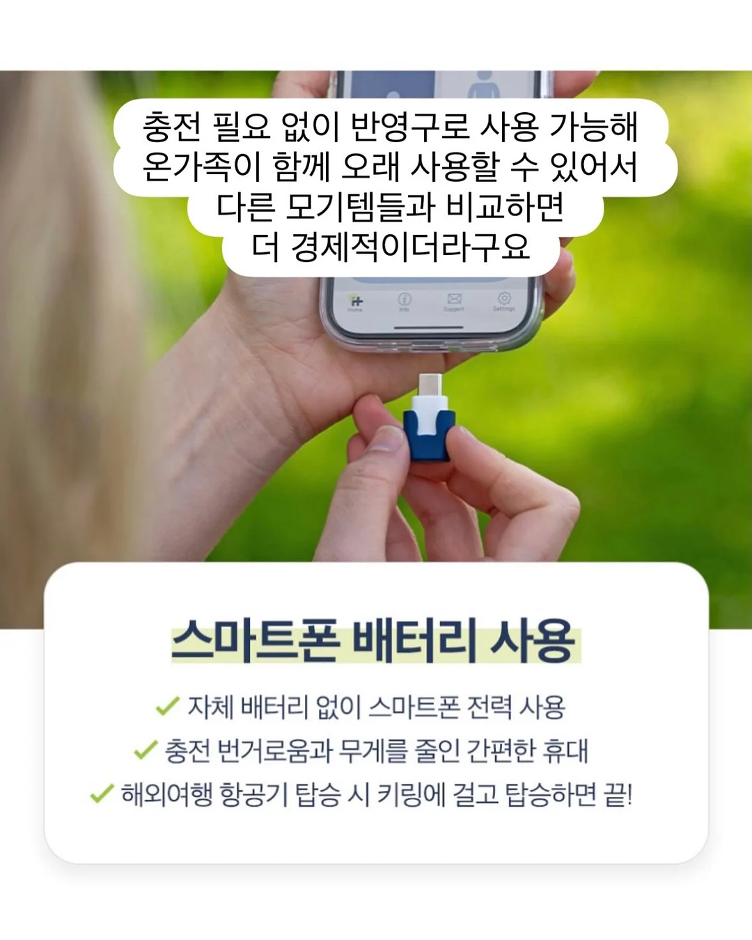 저는 연애를 통해 하나님을 배웠습니다 11