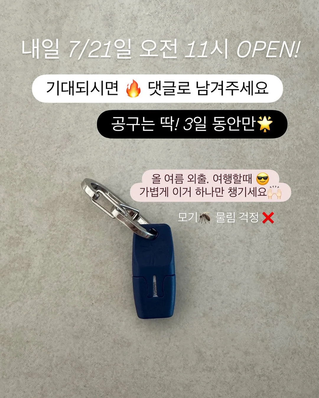 저는 연애를 통해 하나님을 배웠습니다 13