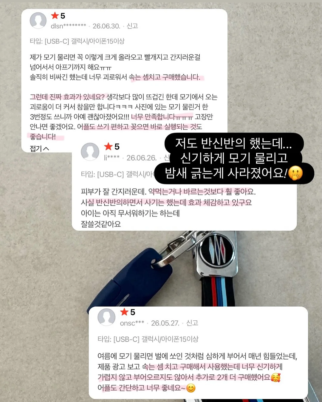 저는 연애를 통해 하나님을 배웠습니다 4