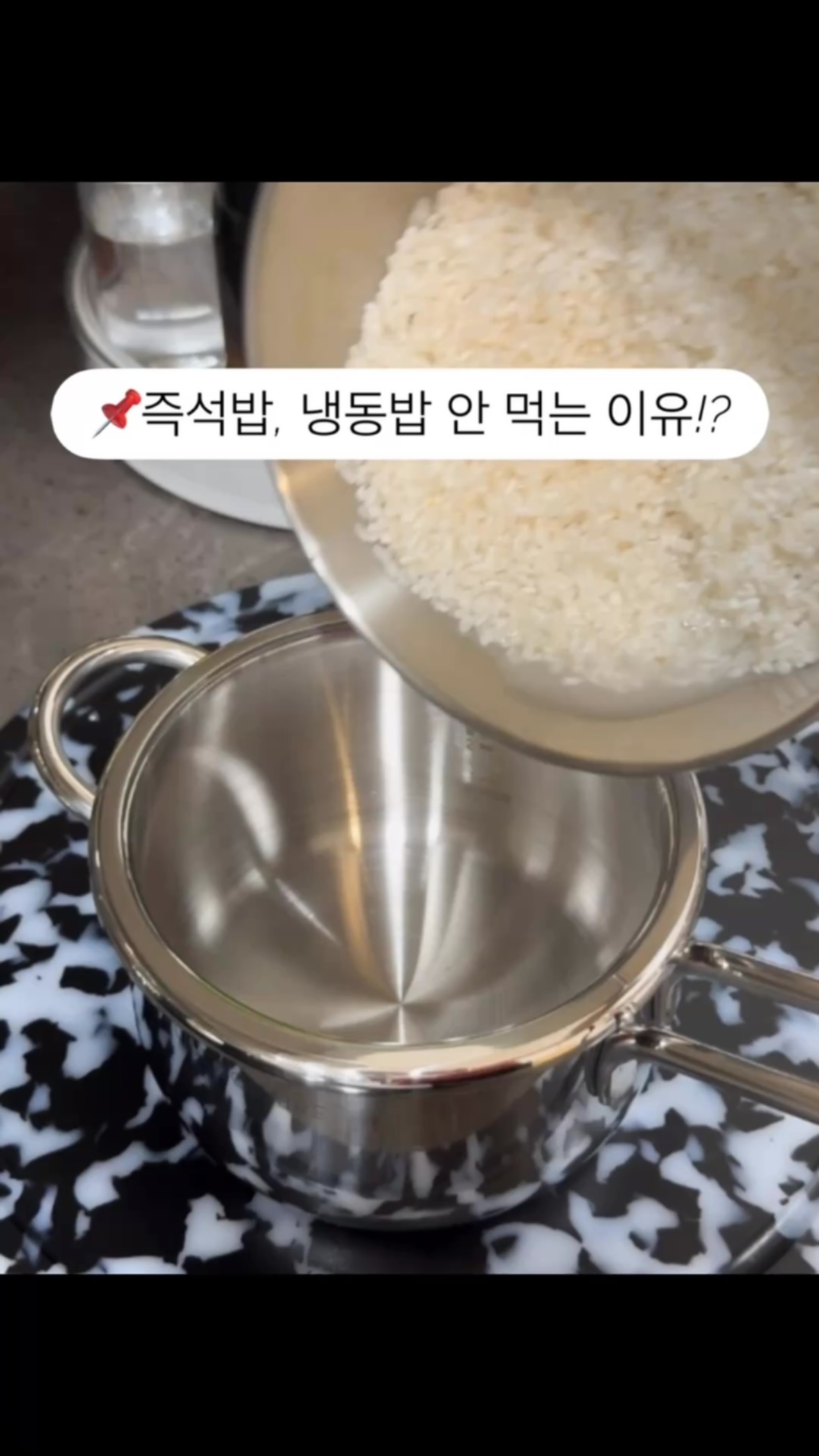 웨건