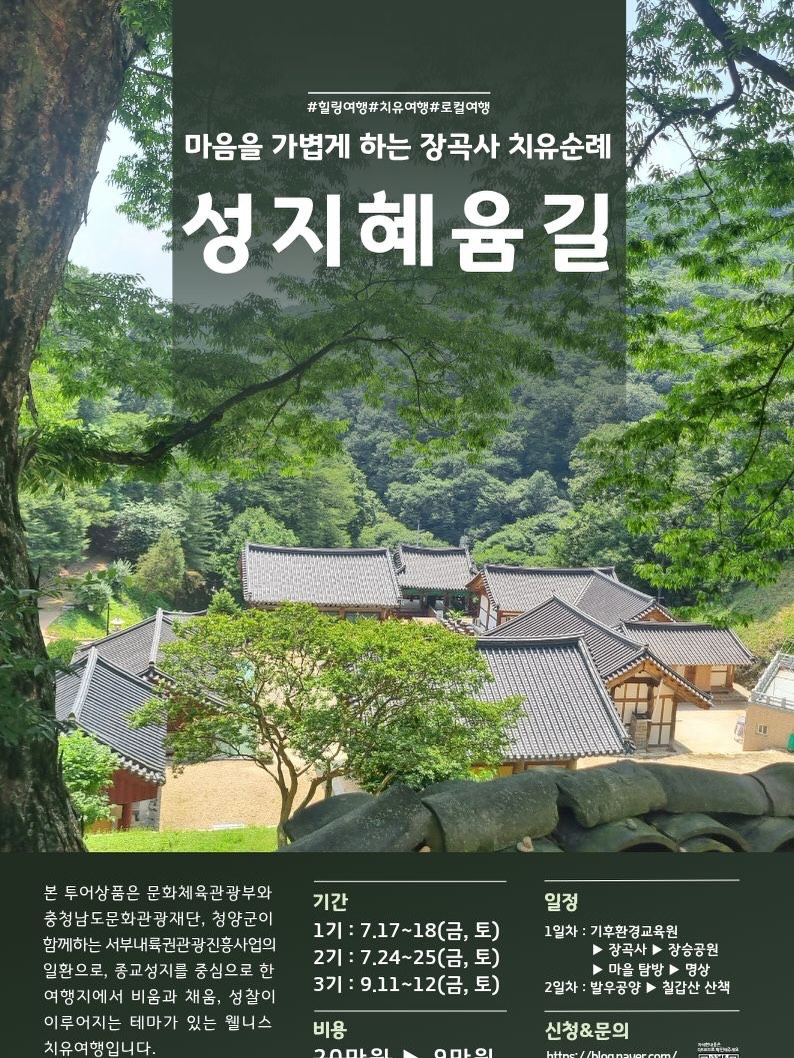 고리바구니 1