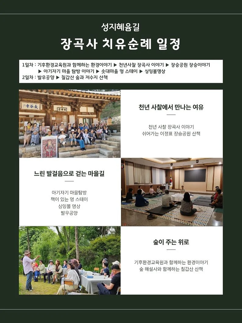 고리바구니 2