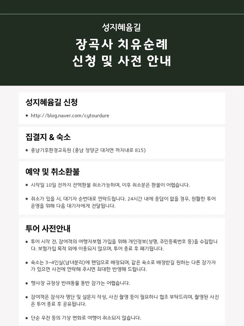 고리바구니 3