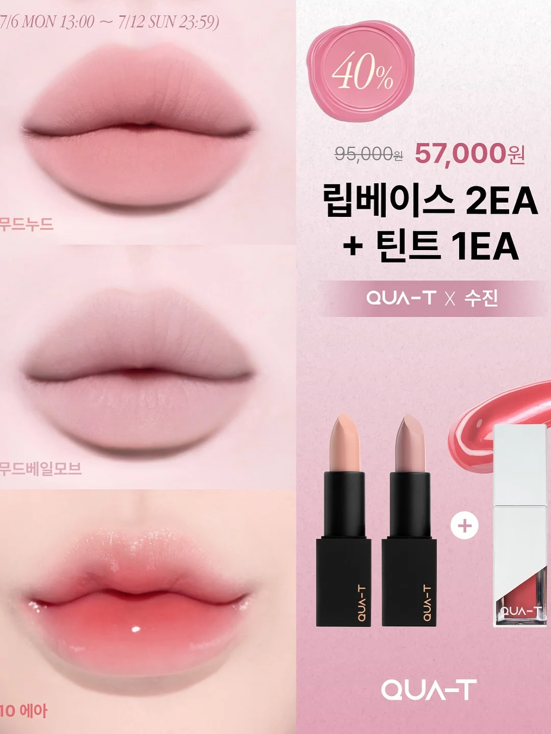 간식 9