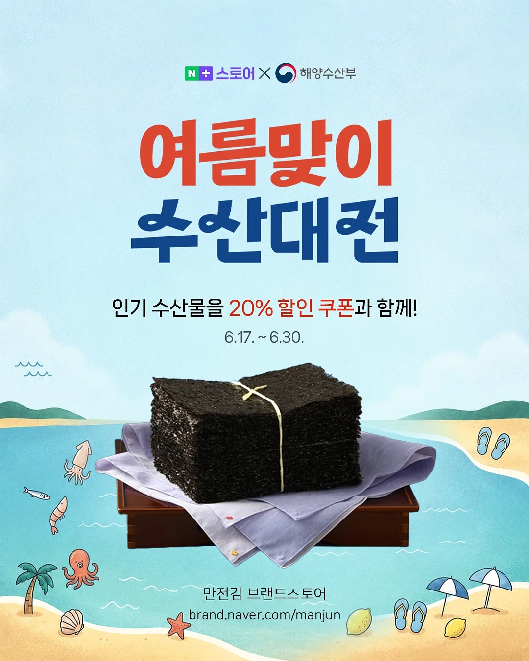 나도 네가 되고 싶어
