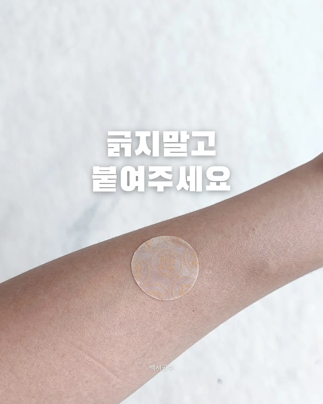 남자꺼 1
