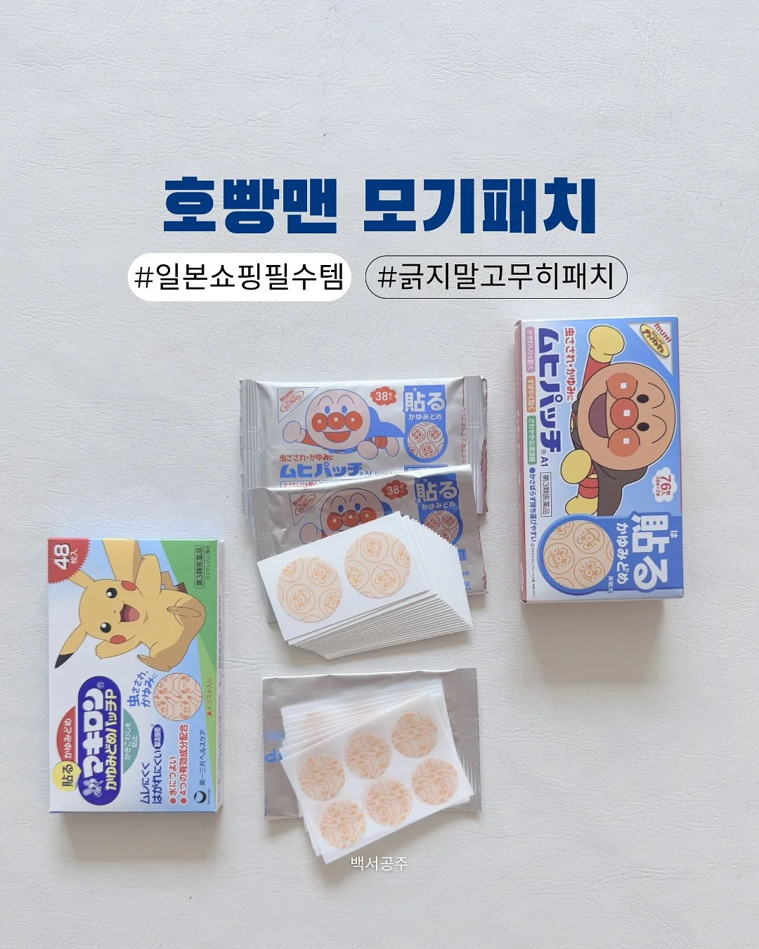 남자꺼 2
