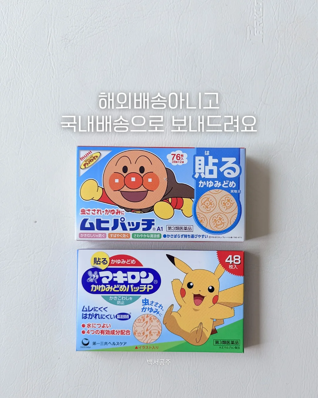 남자꺼 3