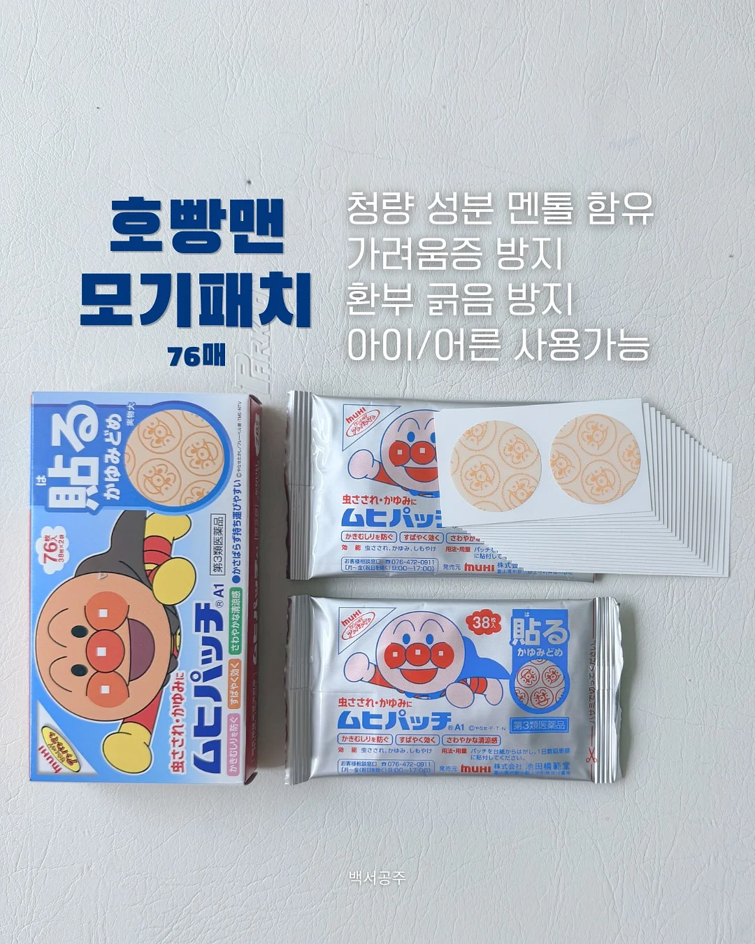 남자꺼 4