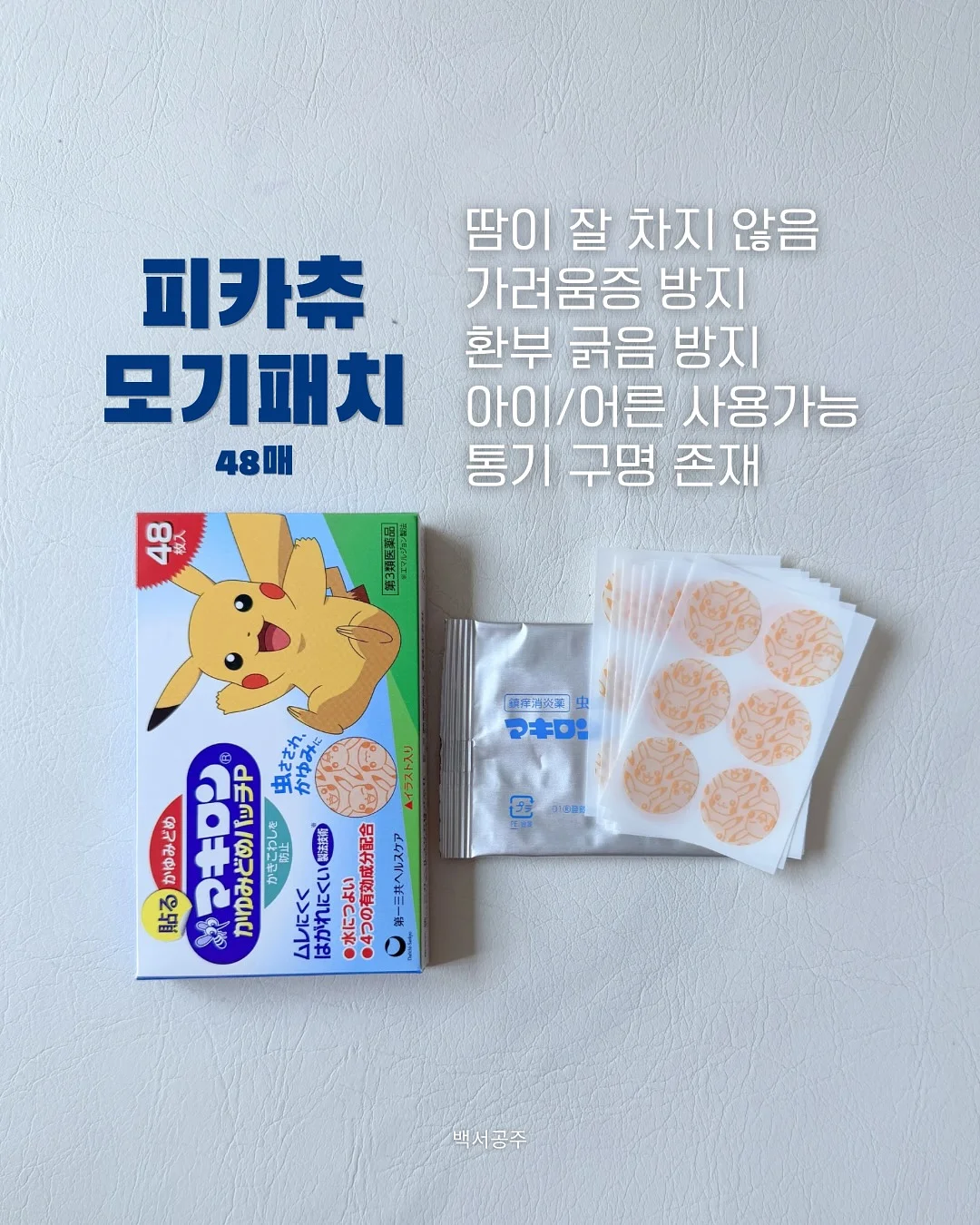 남자꺼 5