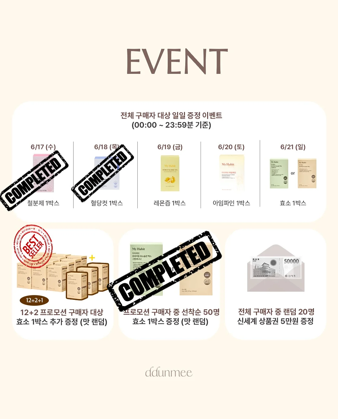 메모비 나시세트 1