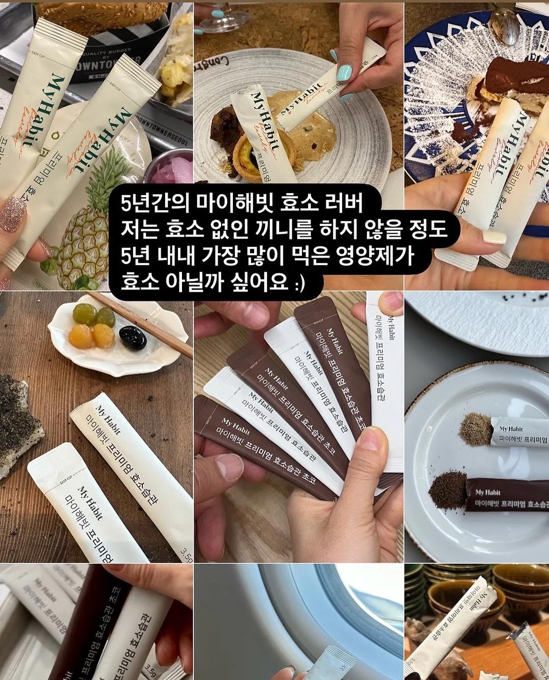 메모비 나시세트 13